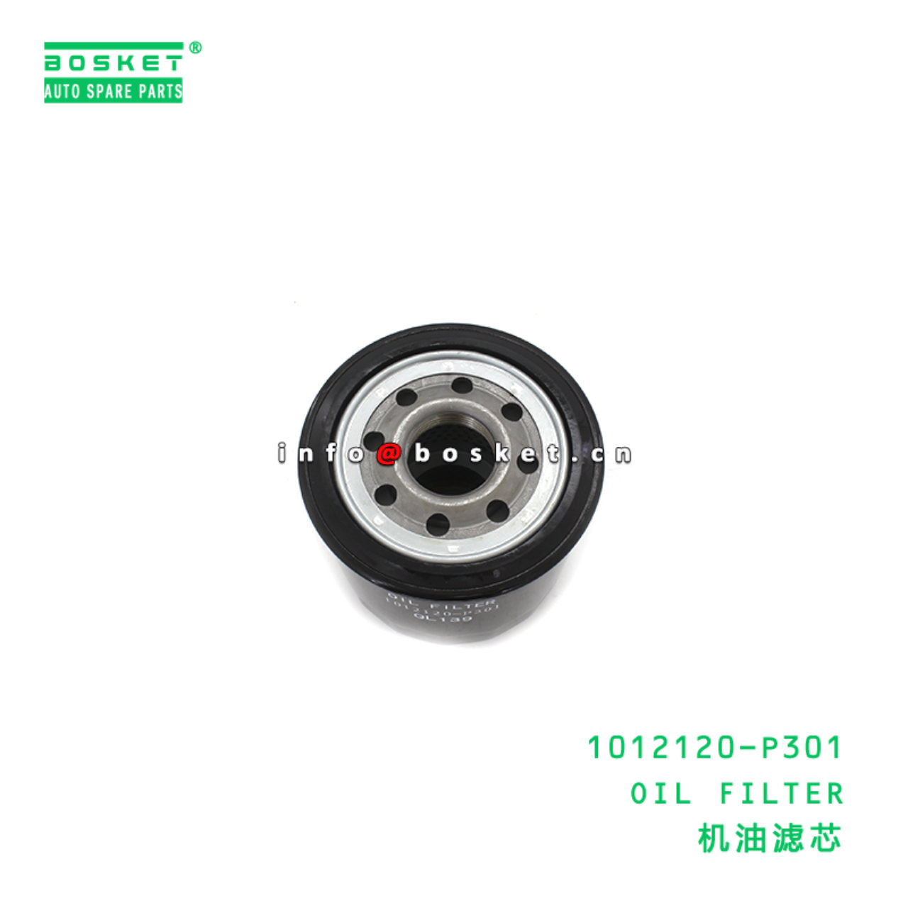 1012120-P301 OIL FILTER suitable for ISUZU 1012120-P301