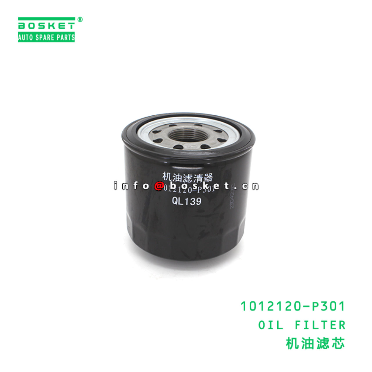 1012120-P301 OIL FILTER suitable for ISUZU 1012120-P301