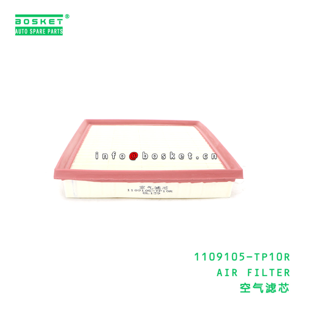 1109105-TP10R AIR FILTER suitable for ISUZU 1109105-TP10R
