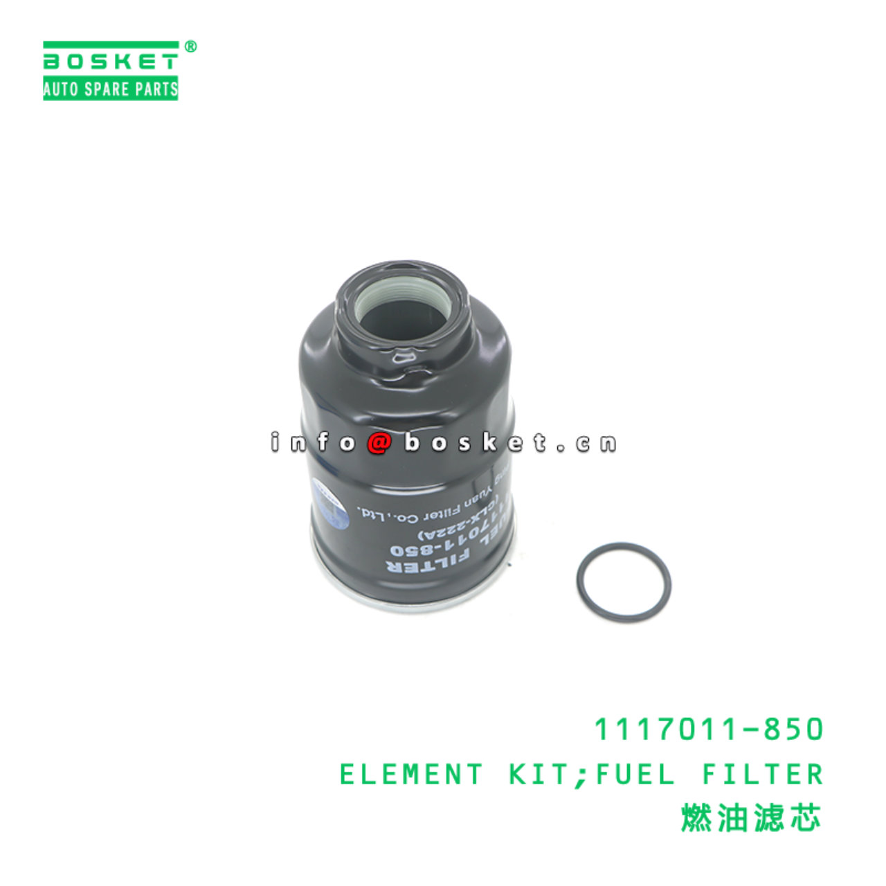 1117011-850 ELEMENT KIT;FUEL FILTER suitable for ISUZU NKR 600P 1117011-850