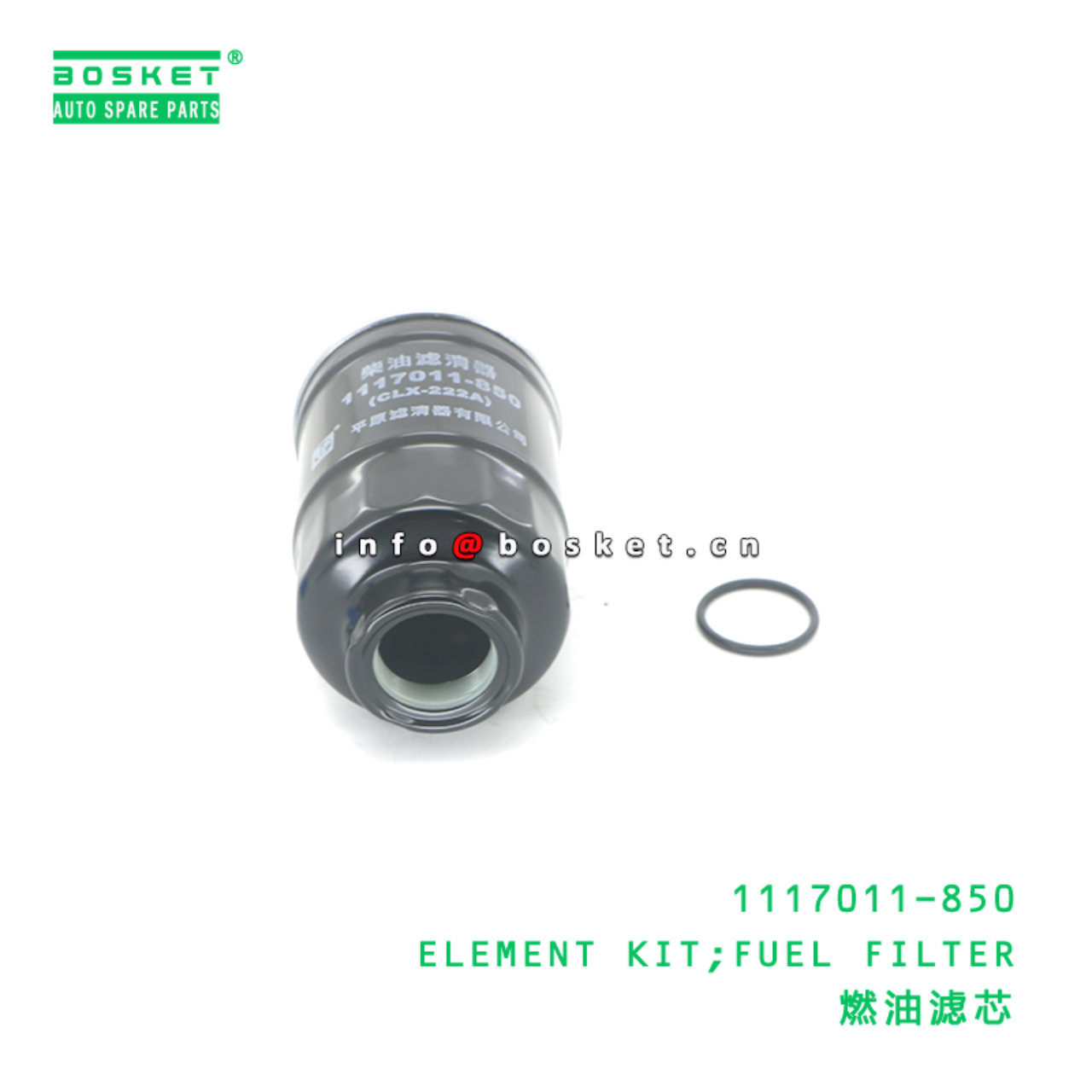 1117011-850 ELEMENT KIT;FUEL FILTER suitable for ISUZU NKR 600P 1117011-850