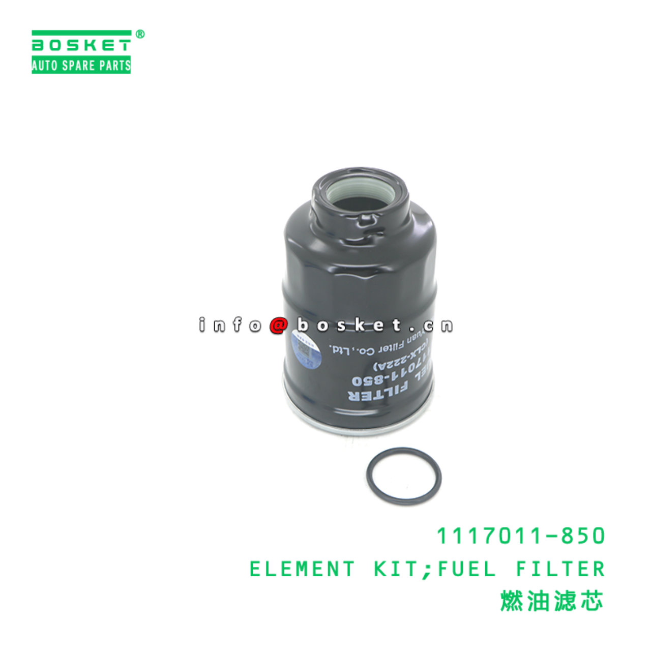 1117011-850 ELEMENT KIT;FUEL FILTER suitable for ISUZU NKR 600P 1117011-850