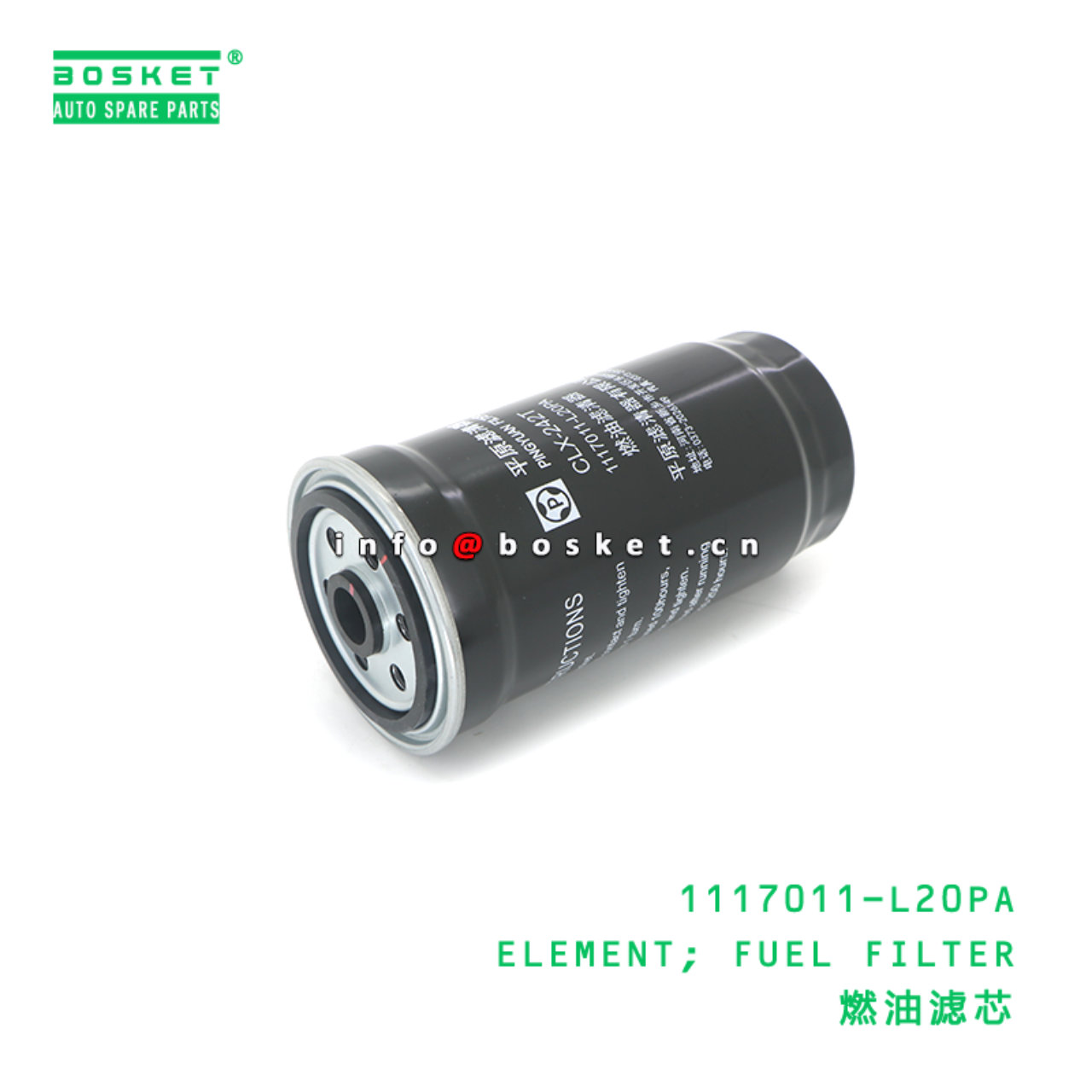 1117011-L20PA ELEMENT; FUEL FILTER suitable for ISUZU 100P 600P 1117011-L20PA