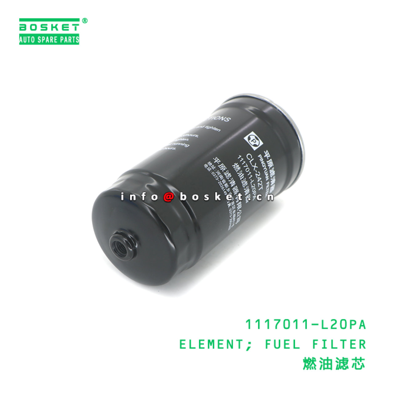 1117011-L20PA ELEMENT; FUEL FILTER suitable for ISUZU 100P 600P 1117011-L20PA