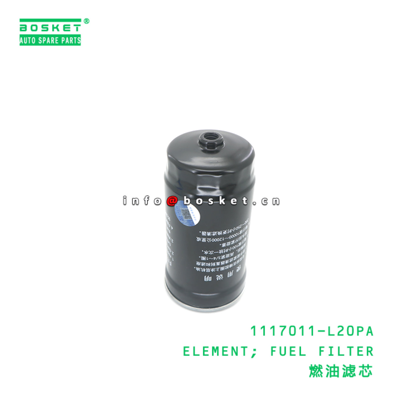 1117011-L20PA ELEMENT; FUEL FILTER suitable for ISUZU 100P 600P 1117011-L20PA
