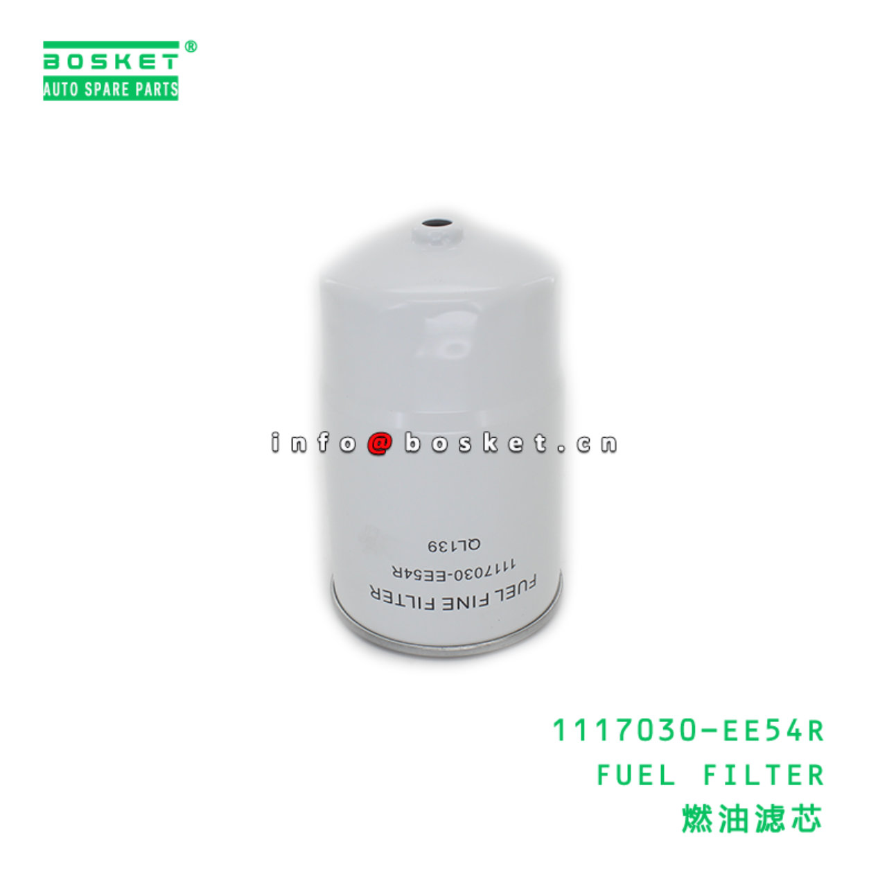 1117030-EE54R FUEL FILTER suitable for ISUZU 1117030-EE54R