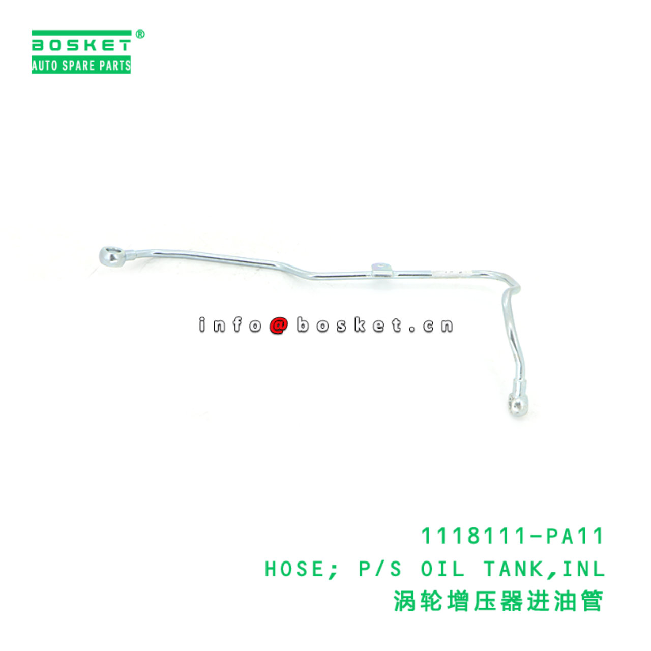 1118111-PA11 HOSE; P/S OIL TANK,INL suitable for ISUZU NKR 100P 4JB1T 1118111-PA11