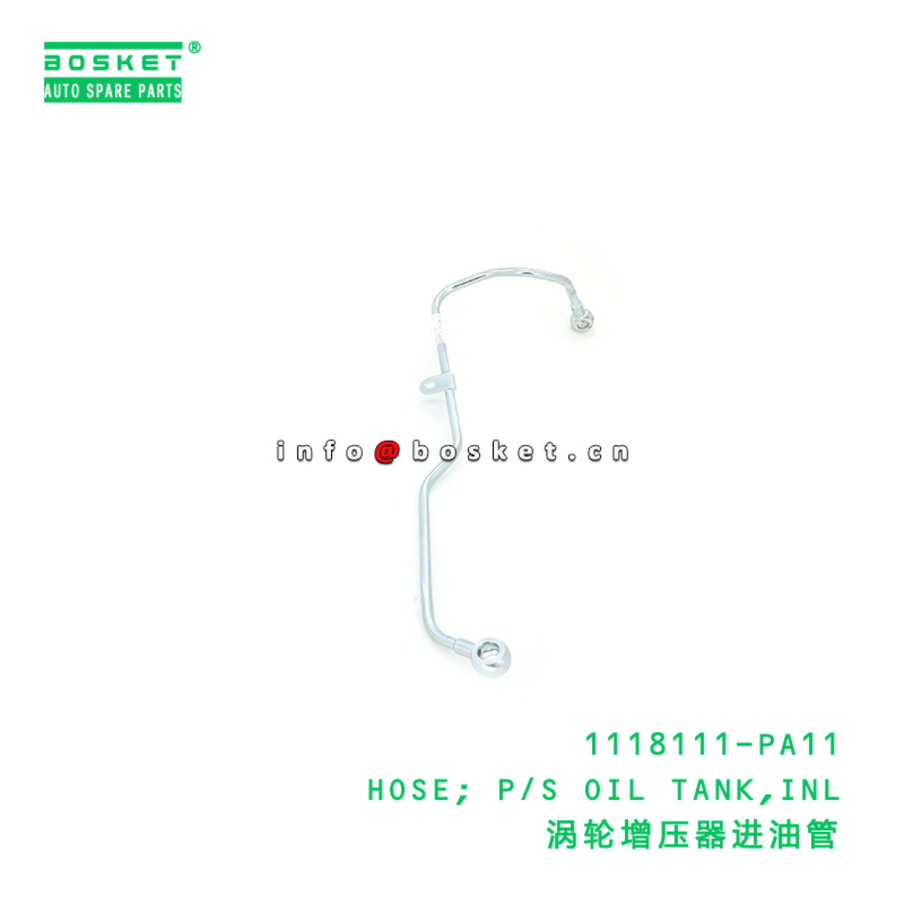 1118111-PA11 HOSE; P/S OIL TANK,INL suitable for ISUZU NKR 100P 4JB1T 1118111-PA11