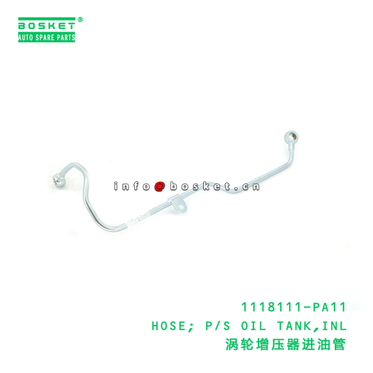 1118111-PA11 HOSE; P/S OIL TANK,INL suitable for ISUZU NKR 100P 4JB1T 1118111-PA11