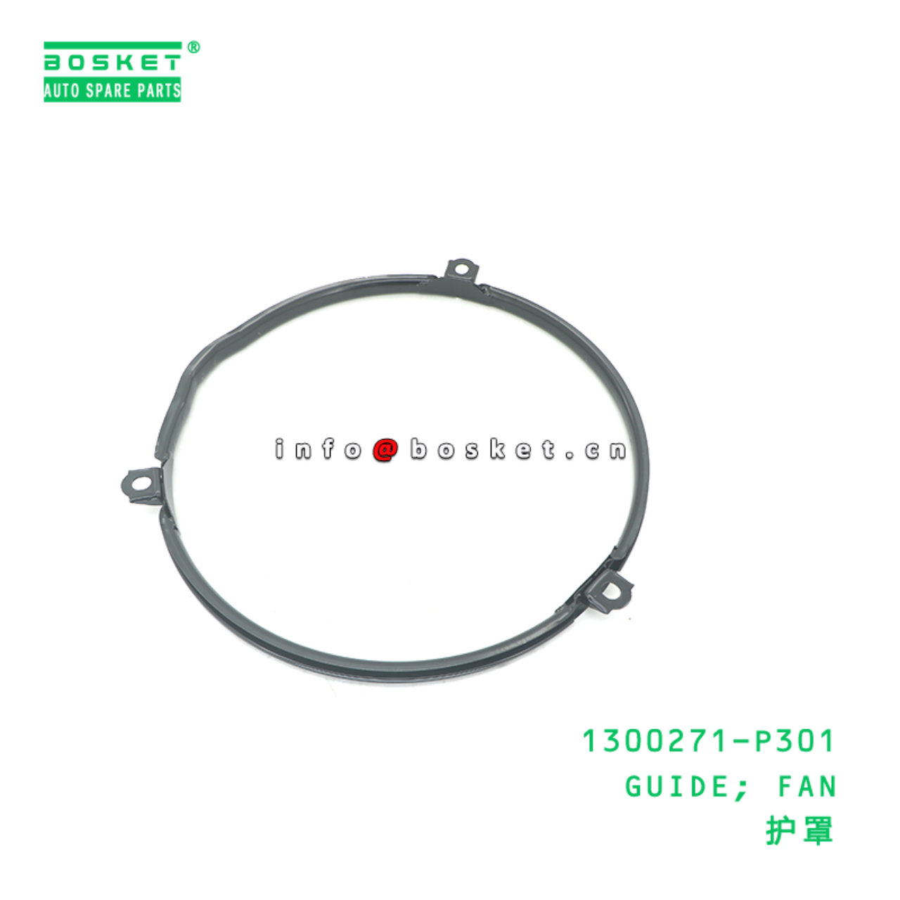 1300271-P301 GUIDE; FAN suitable for ISUZU 1300271-P301