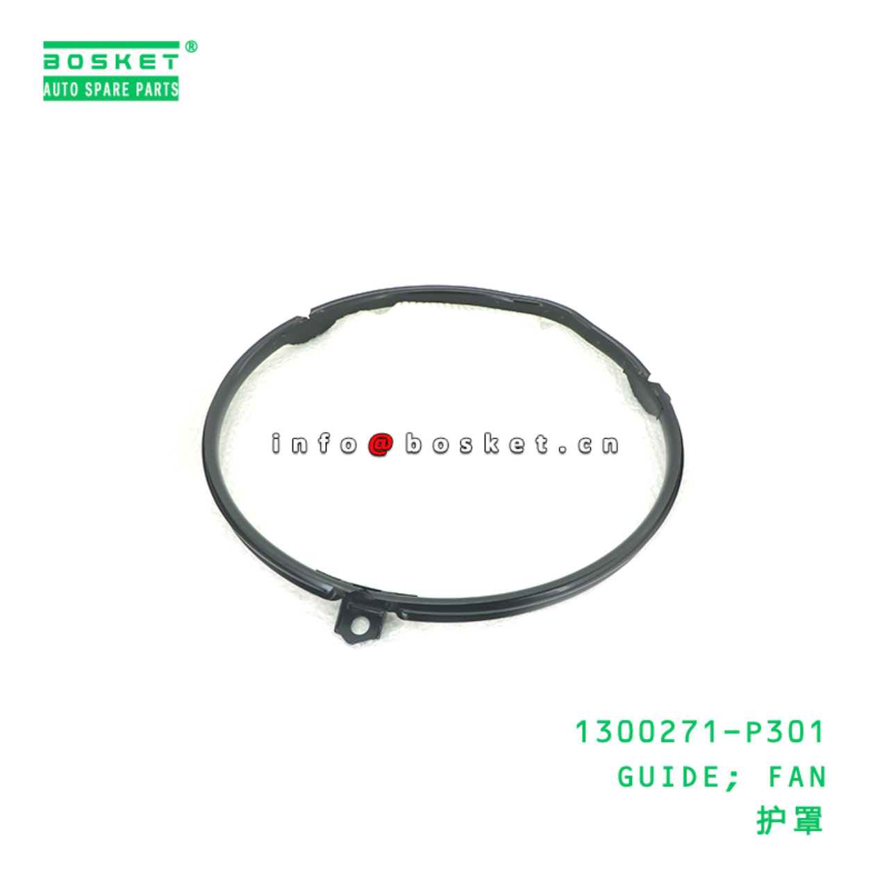 1300271-P301 GUIDE; FAN suitable for ISUZU 1300271...