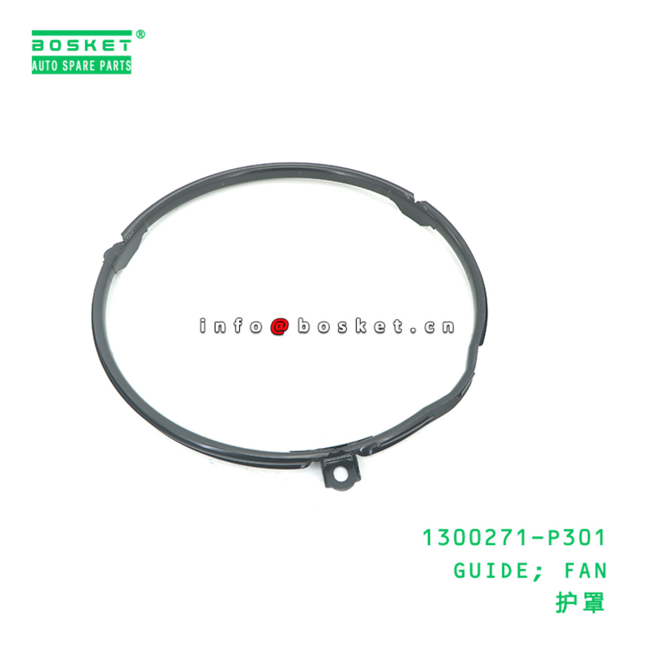 1300271-P301 GUIDE; FAN suitable for ISUZU 1300271-P301
