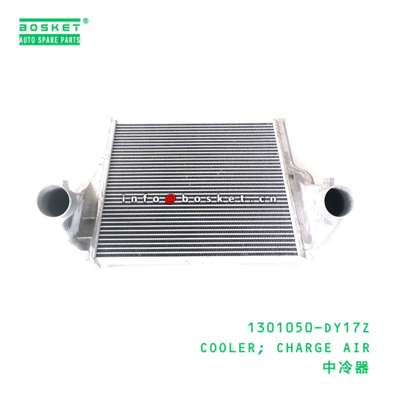 1301050-DY17Z COOLER; CHARGE AIR suitable for ISUZU ISUZU 1301050-DY17Z