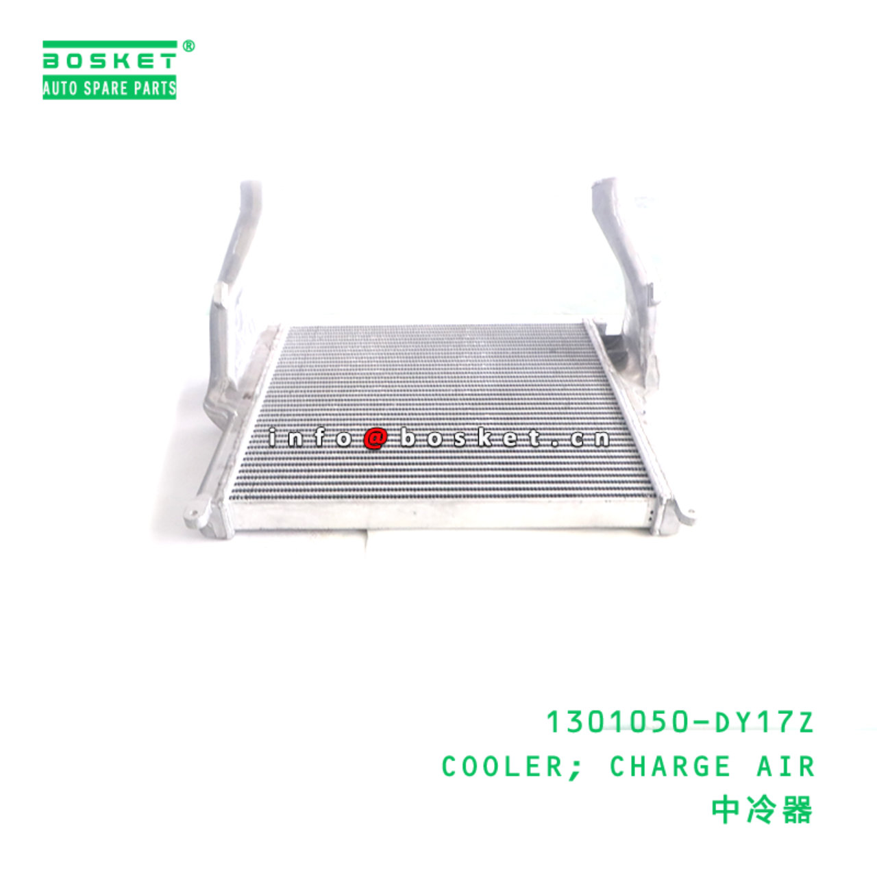 1301050-DY17Z COOLER; CHARGE AIR suitable for ISUZU ISUZU 1301050-DY17Z