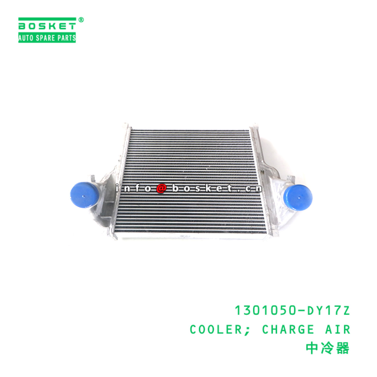 1301050-DY17Z COOLER; CHARGE AIR suitable for ISUZ...