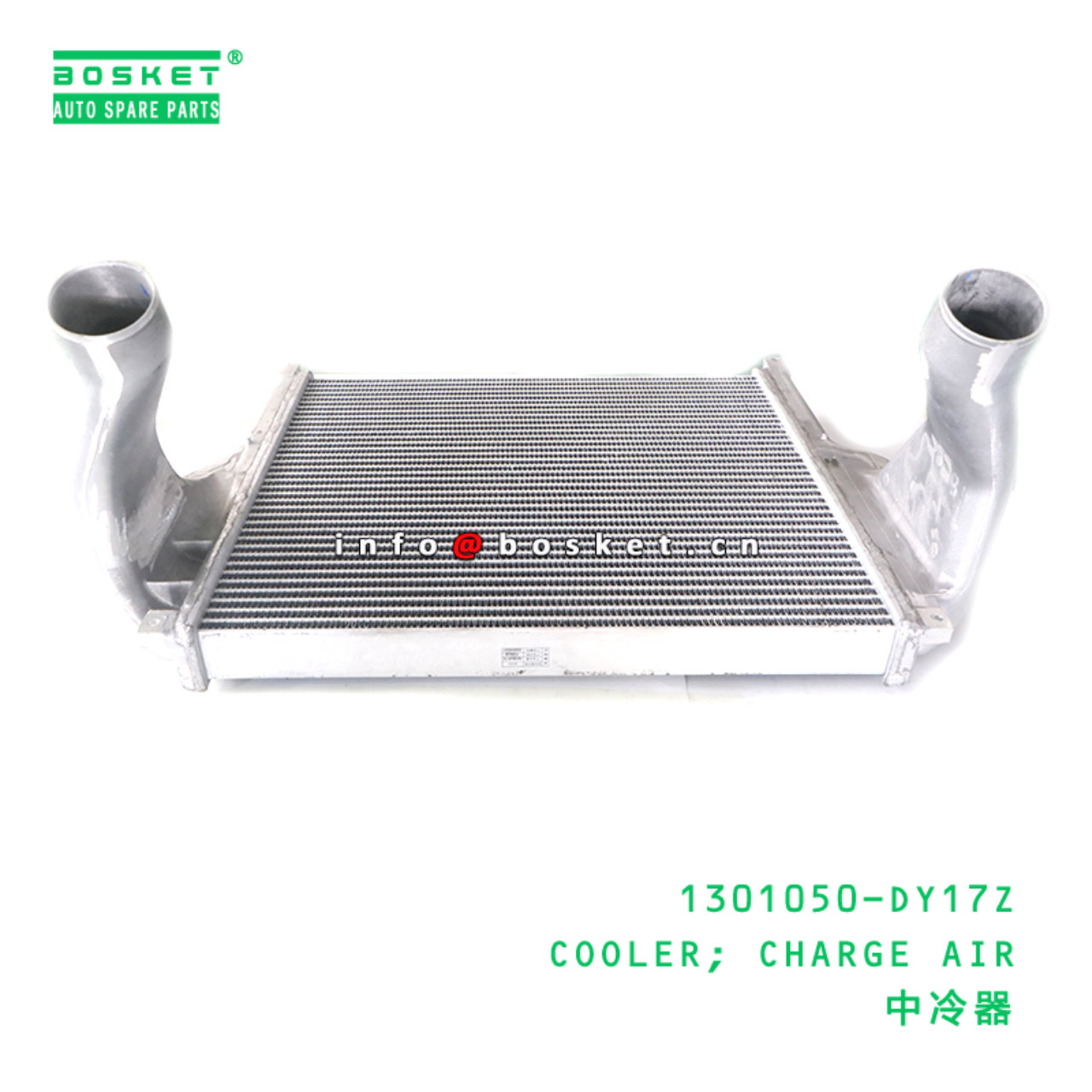 1301050-DY17Z COOLER; CHARGE AIR suitable for ISUZU ISUZU 1301050-DY17Z