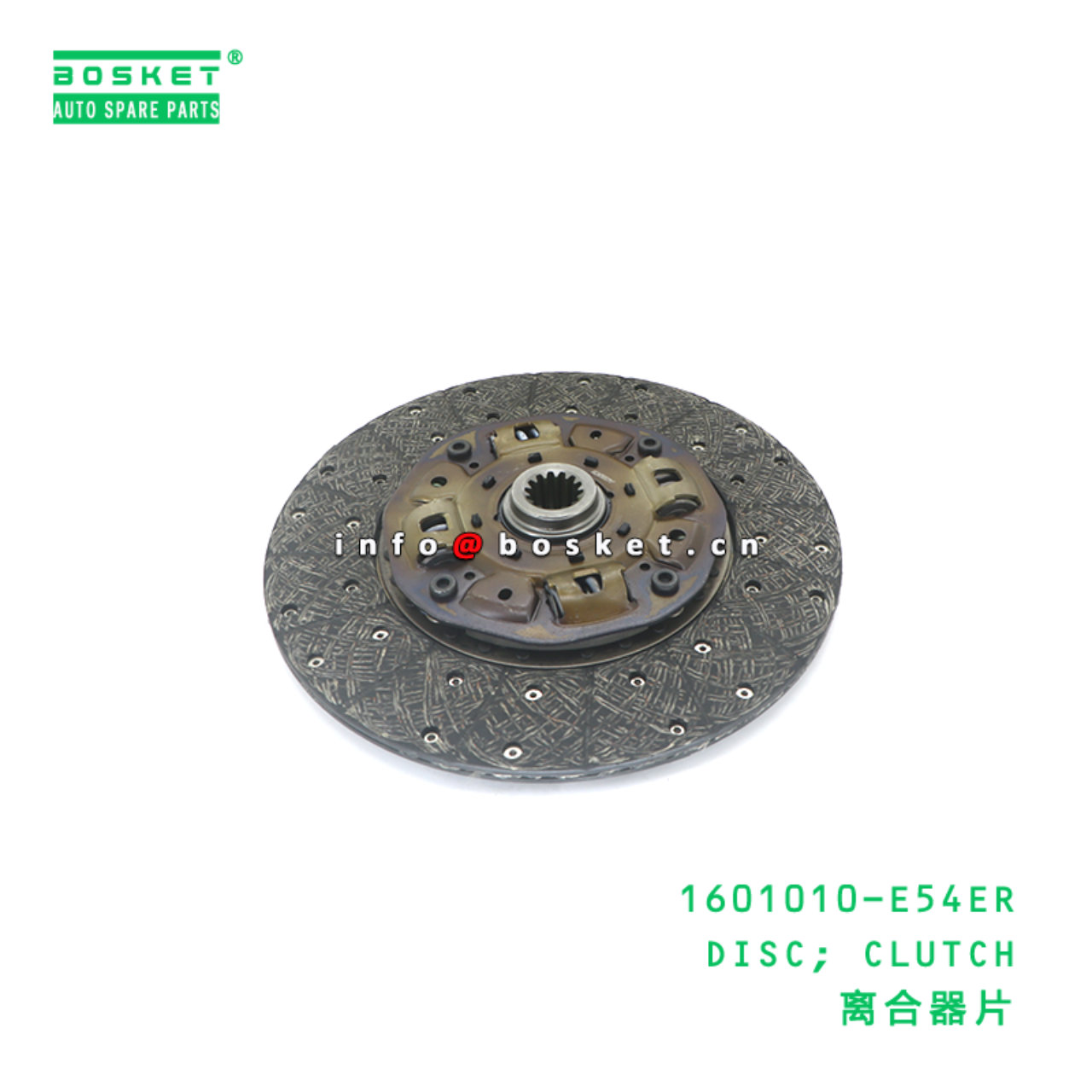 1601010-E54ER DISC; CLUTCH suitable for ISUZU FTR ...