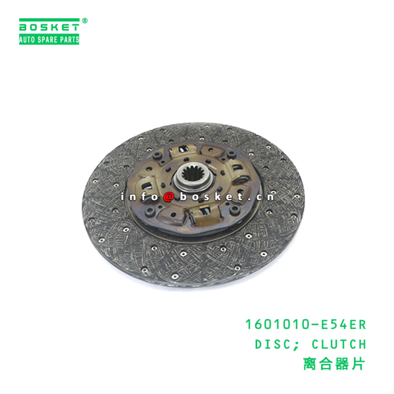 1601010-E54ER DISC; CLUTCH suitable for ISUZU FTR 4HK1 1601010-E54ER