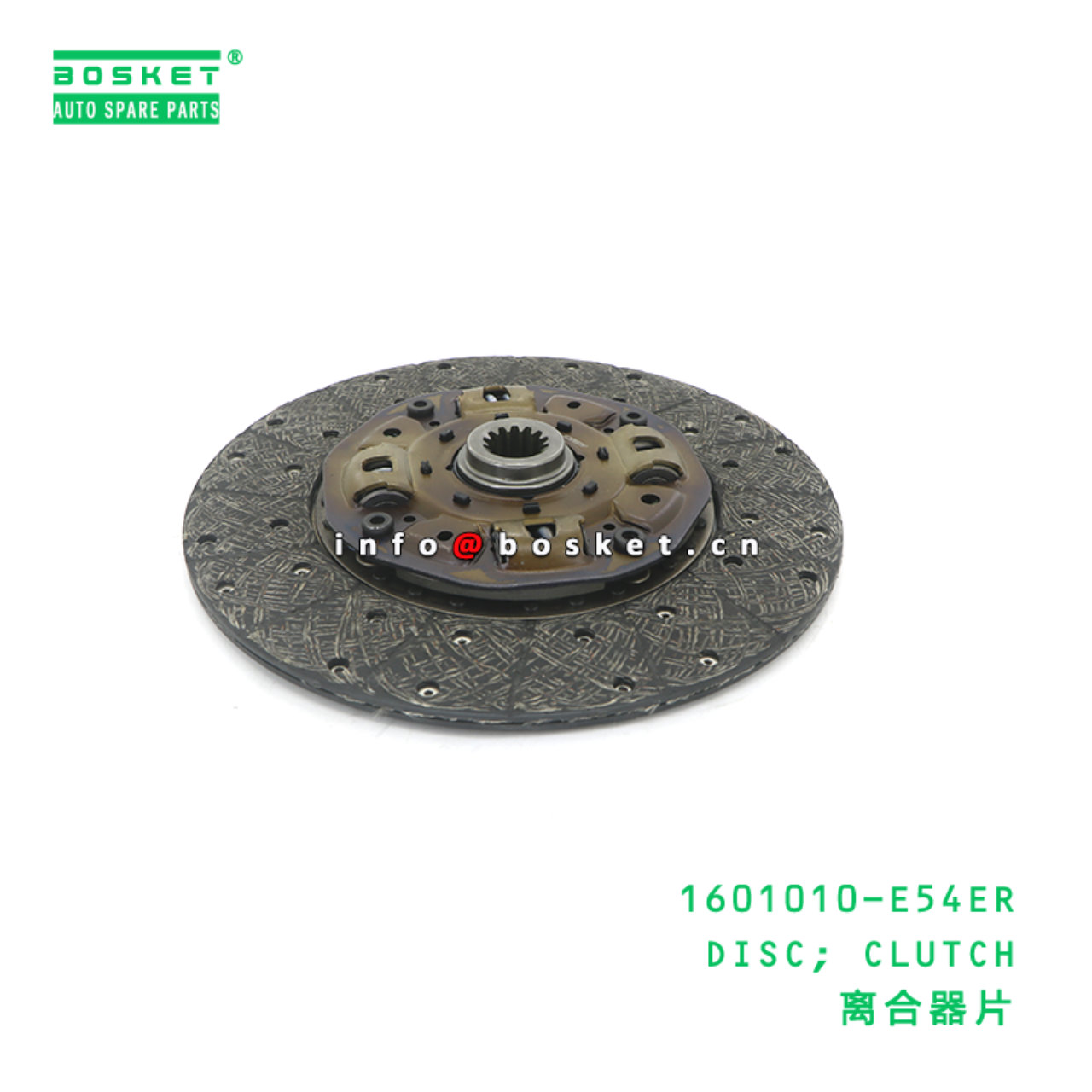 1601010-E54ER DISC; CLUTCH suitable for ISUZU FTR 4HK1 1601010-E54ER