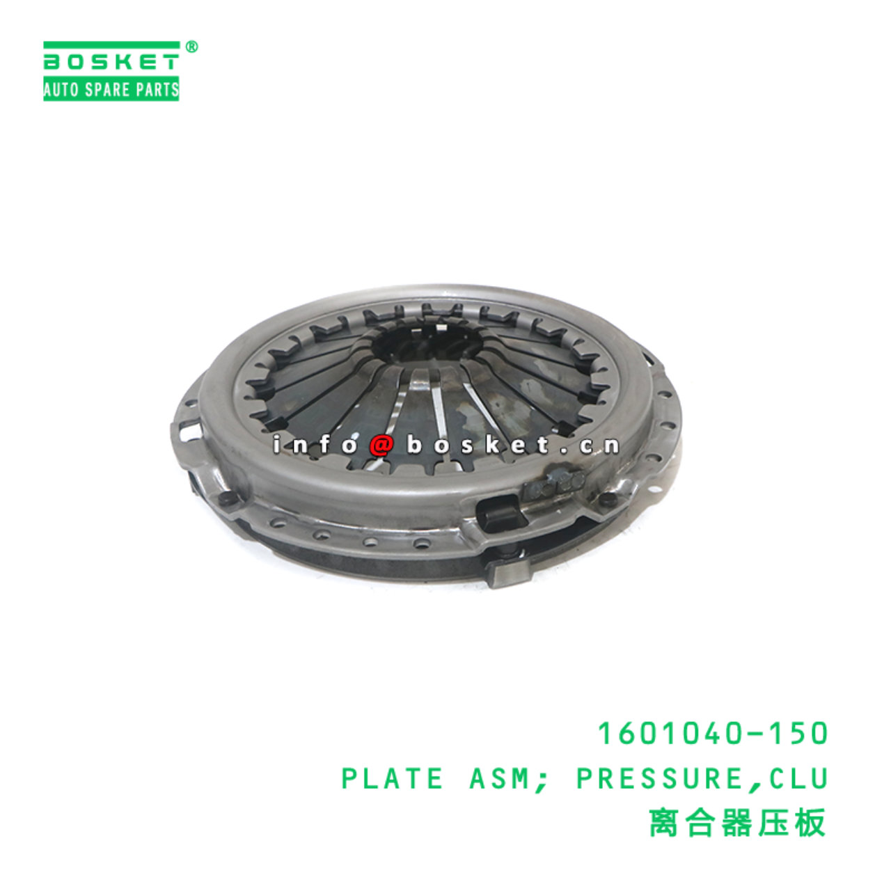 1601040-150 PLATE ASM; PRESSURE,CLU suitable for I...