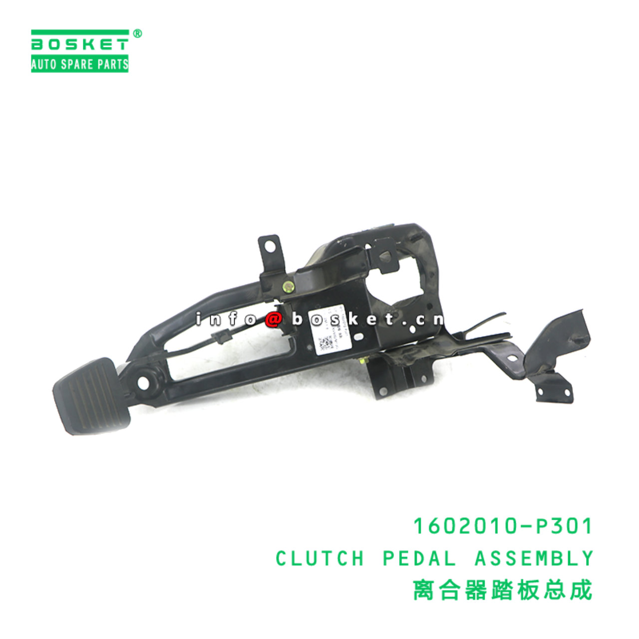1602010-P301 CLUTCH PEDAL ASSEMBLY suitable for ISUZU 700P 4HK1 1602010-P301