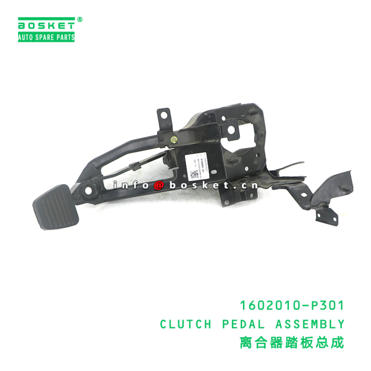1602010-P301 CLUTCH PEDAL ASSEMBLY suitable for ISUZU 700P 4HK1 1602010-P301