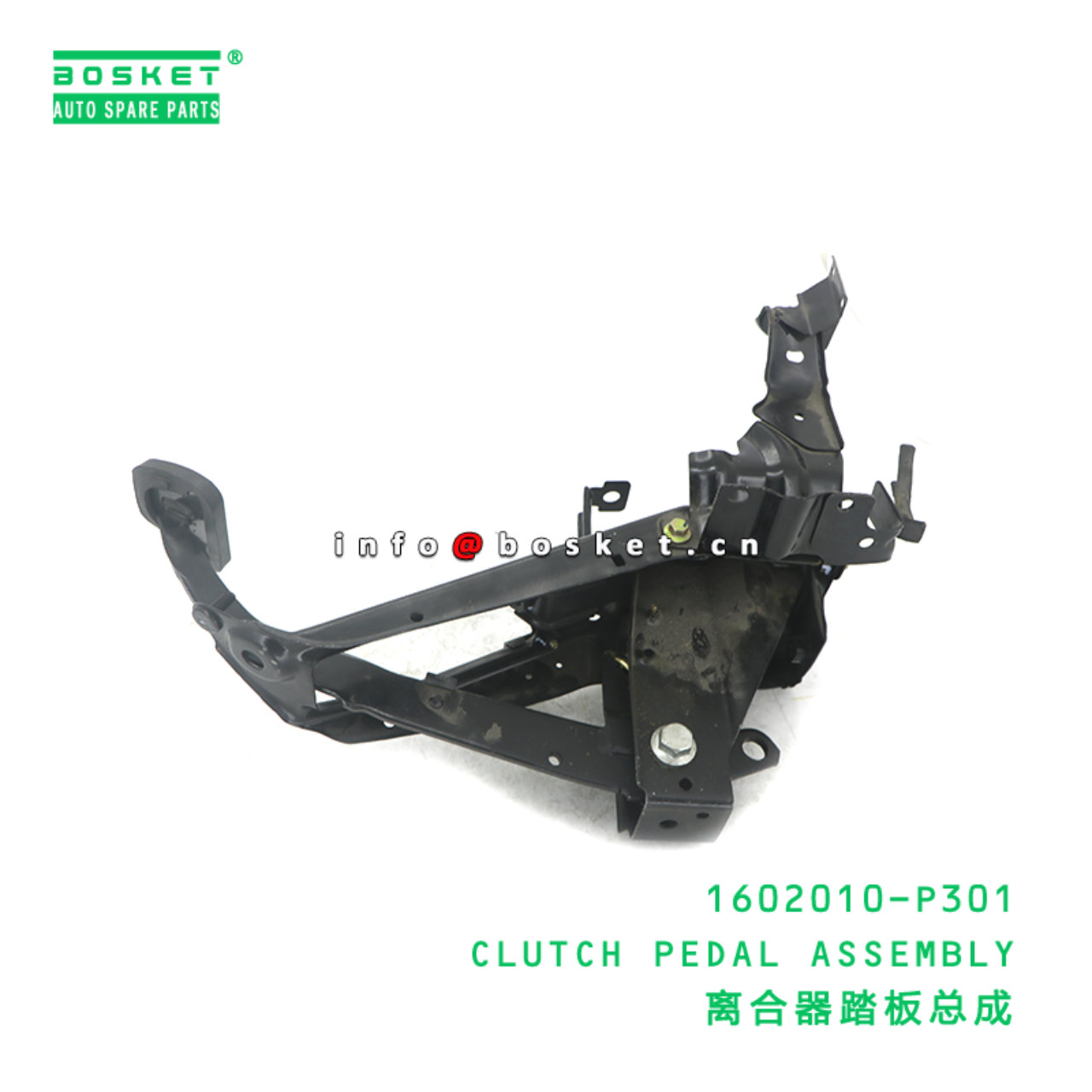 1602010-P301 CLUTCH PEDAL ASSEMBLY suitable for ISUZU 700P 4HK1 1602010-P301