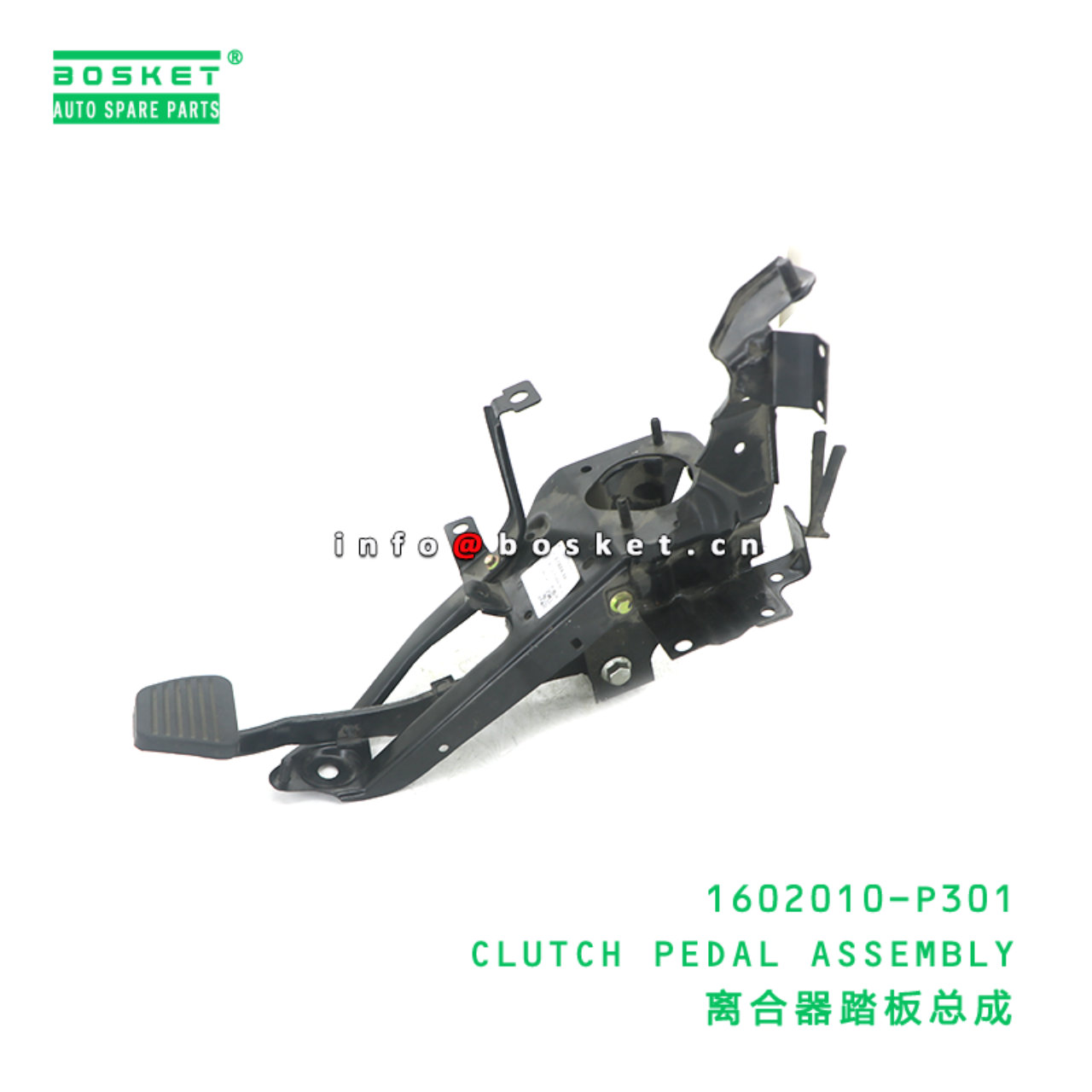 1602010-P301 CLUTCH PEDAL ASSEMBLY suitable for IS...