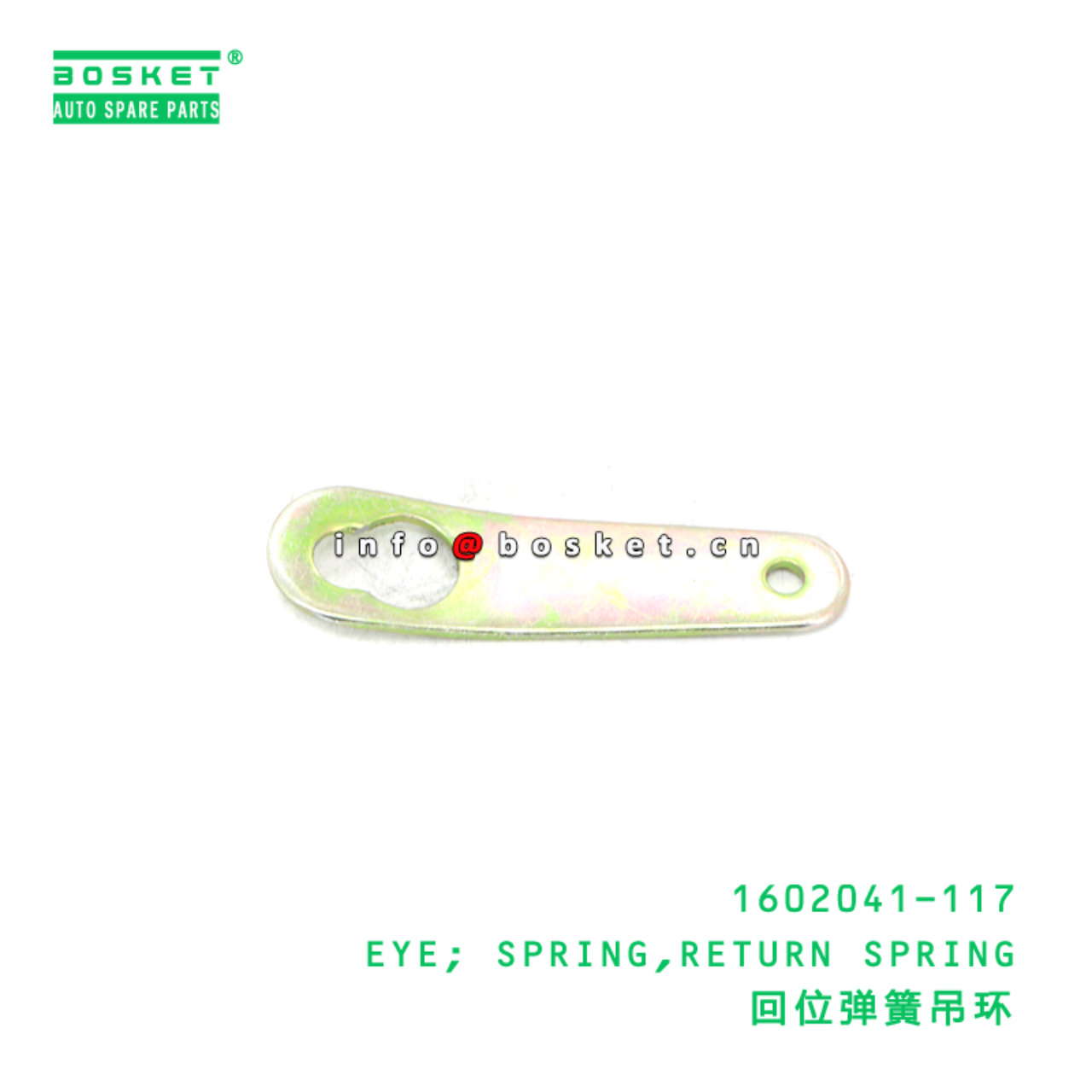 1602041-117 EYE; SPRING,RETURN SPRING suitable for ISUZU FVR34 6HK1 1602041-117