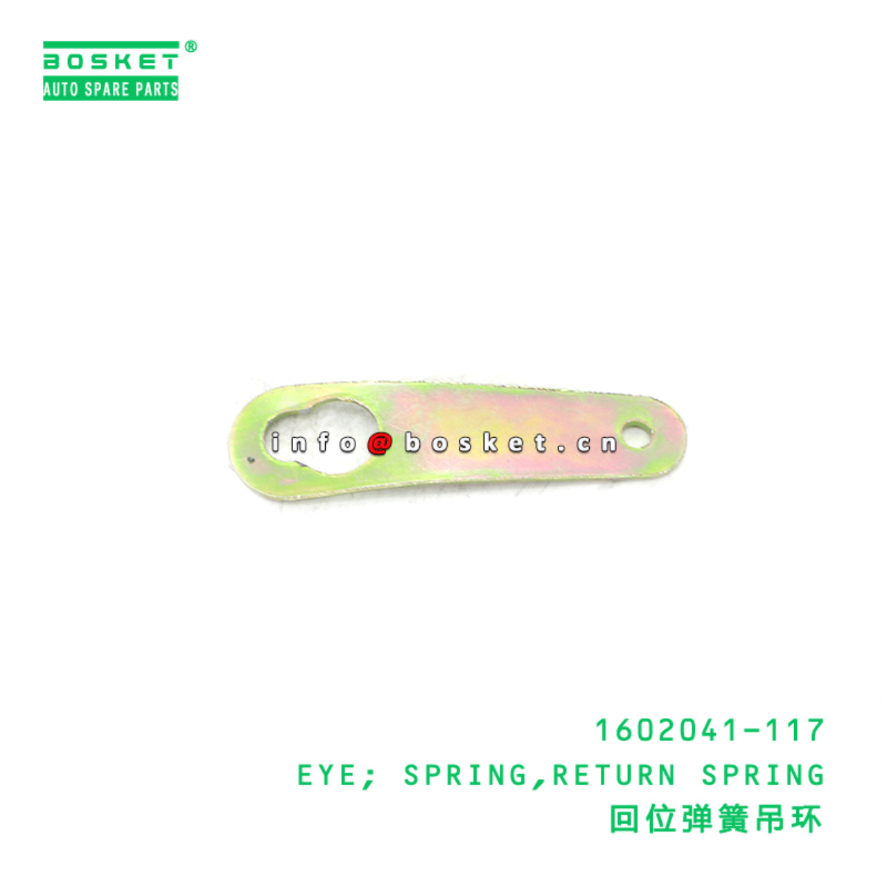 1602041-117 EYE; SPRING,RETURN SPRING suitable for ISUZU FVR34 6HK1 1602041-117