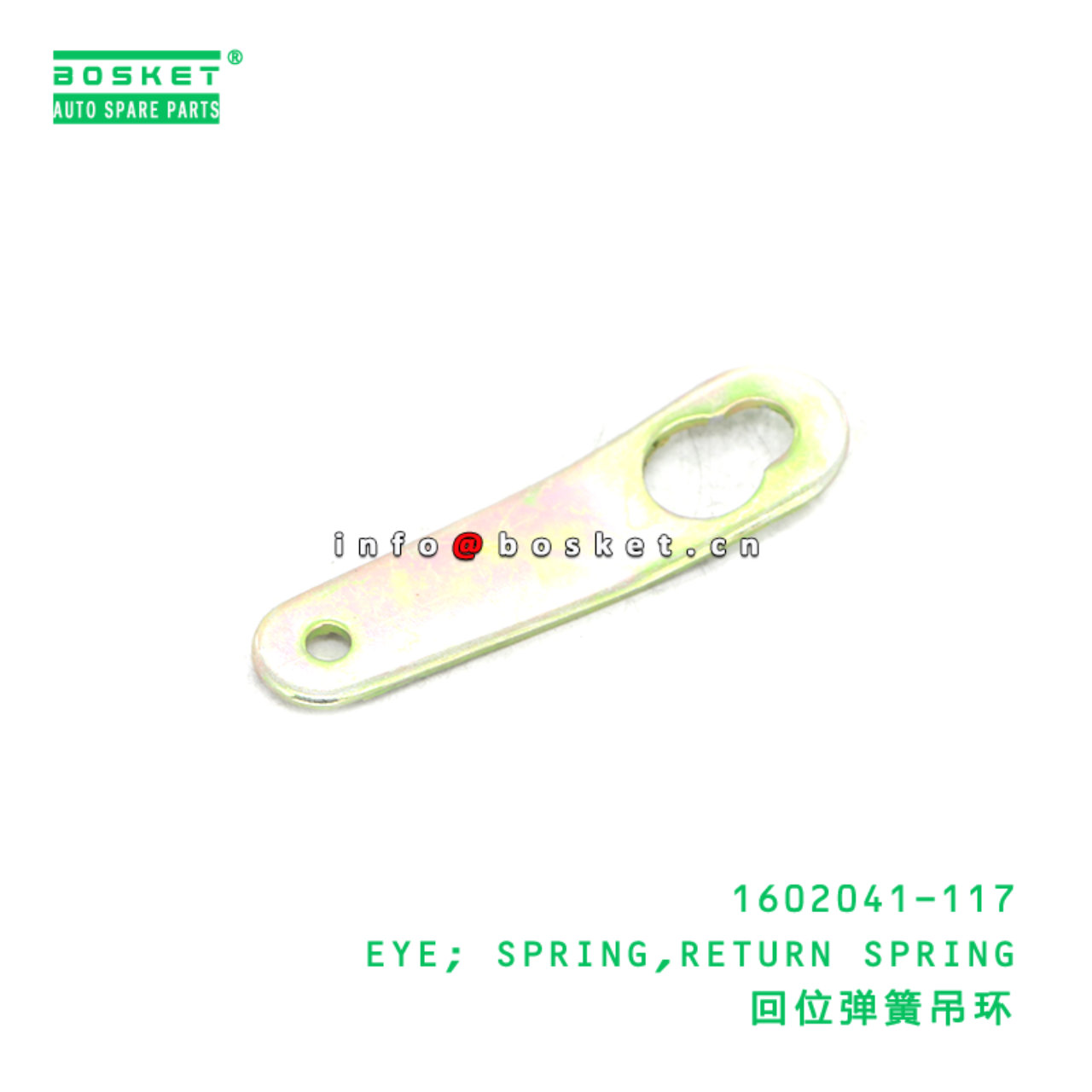 1602041-117 EYE; SPRING,RETURN SPRING suitable for...