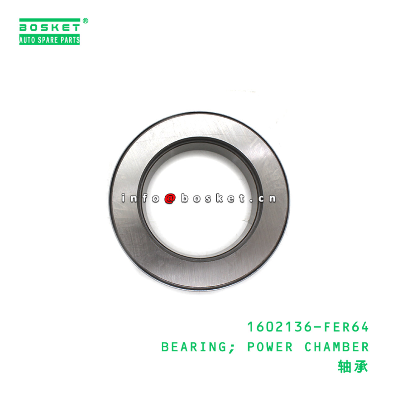 1602136-FER64 BEARING; POWER CHAMBER suitable for ISUZU FVR 6HK1 1602136-FER64