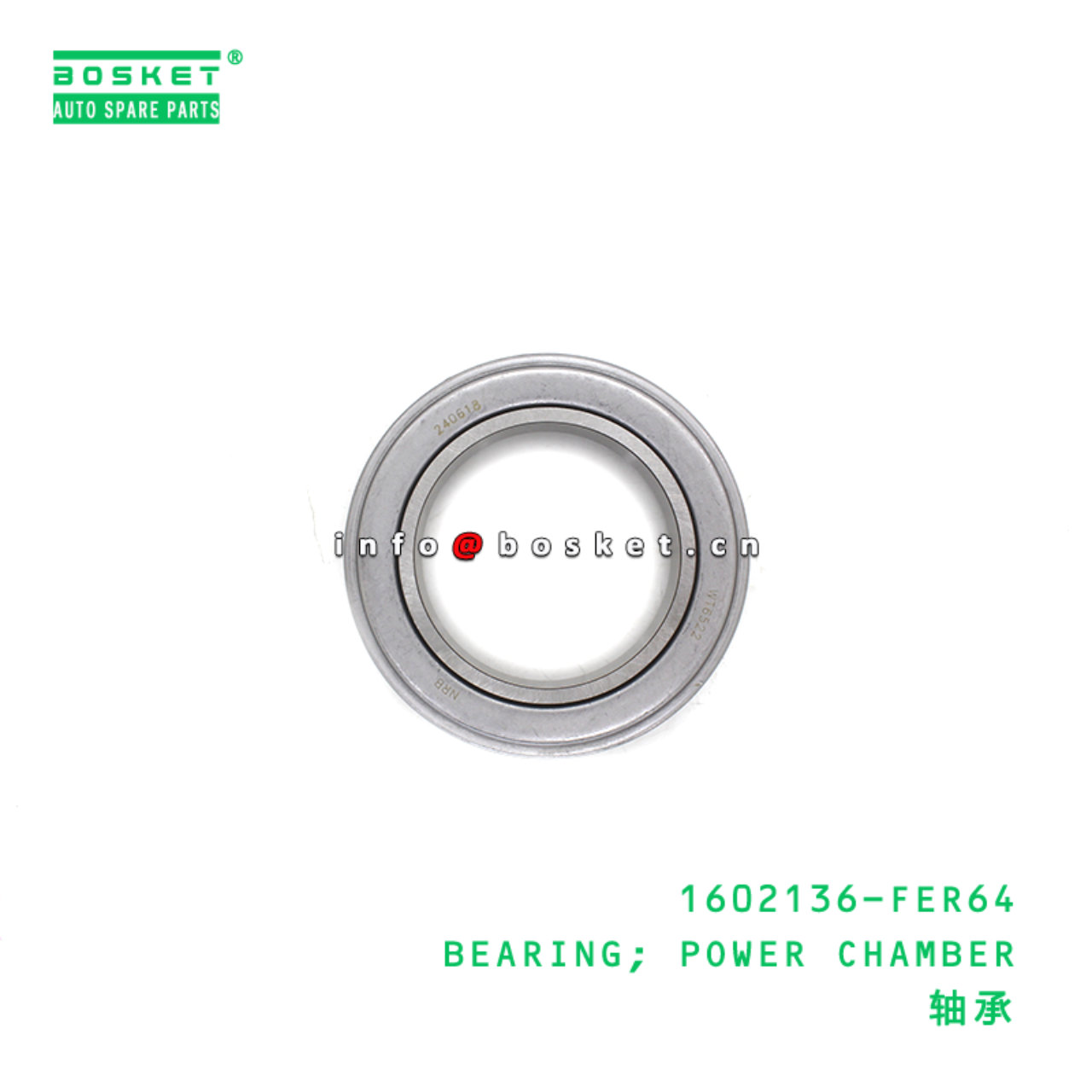 1602136-FER64 BEARING; POWER CHAMBER suitable for ISUZU FVR 6HK1 1602136-FER64