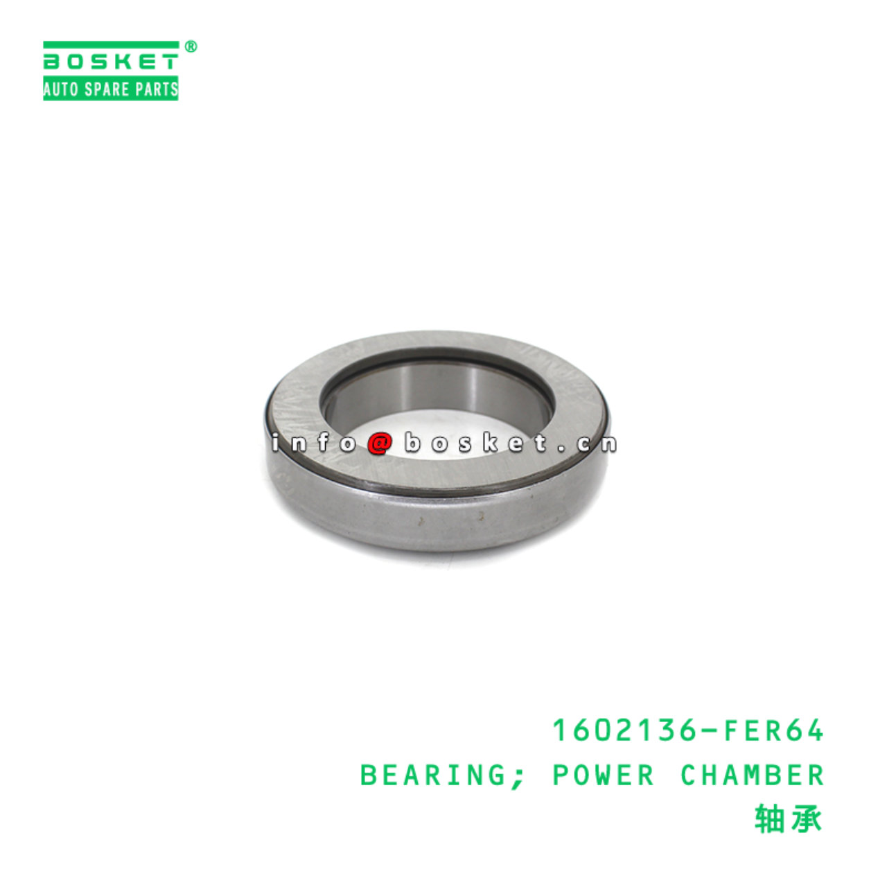 1602136-FER64 BEARING; POWER CHAMBER suitable for ISUZU FVR 6HK1 1602136-FER64