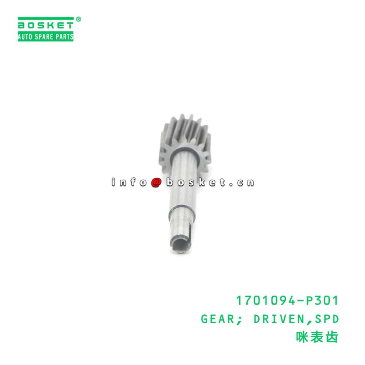 1701094-P301 GEAR; DRIVEN,SPD suitable for ISUZU 700P 4HK1 1701094-P301
