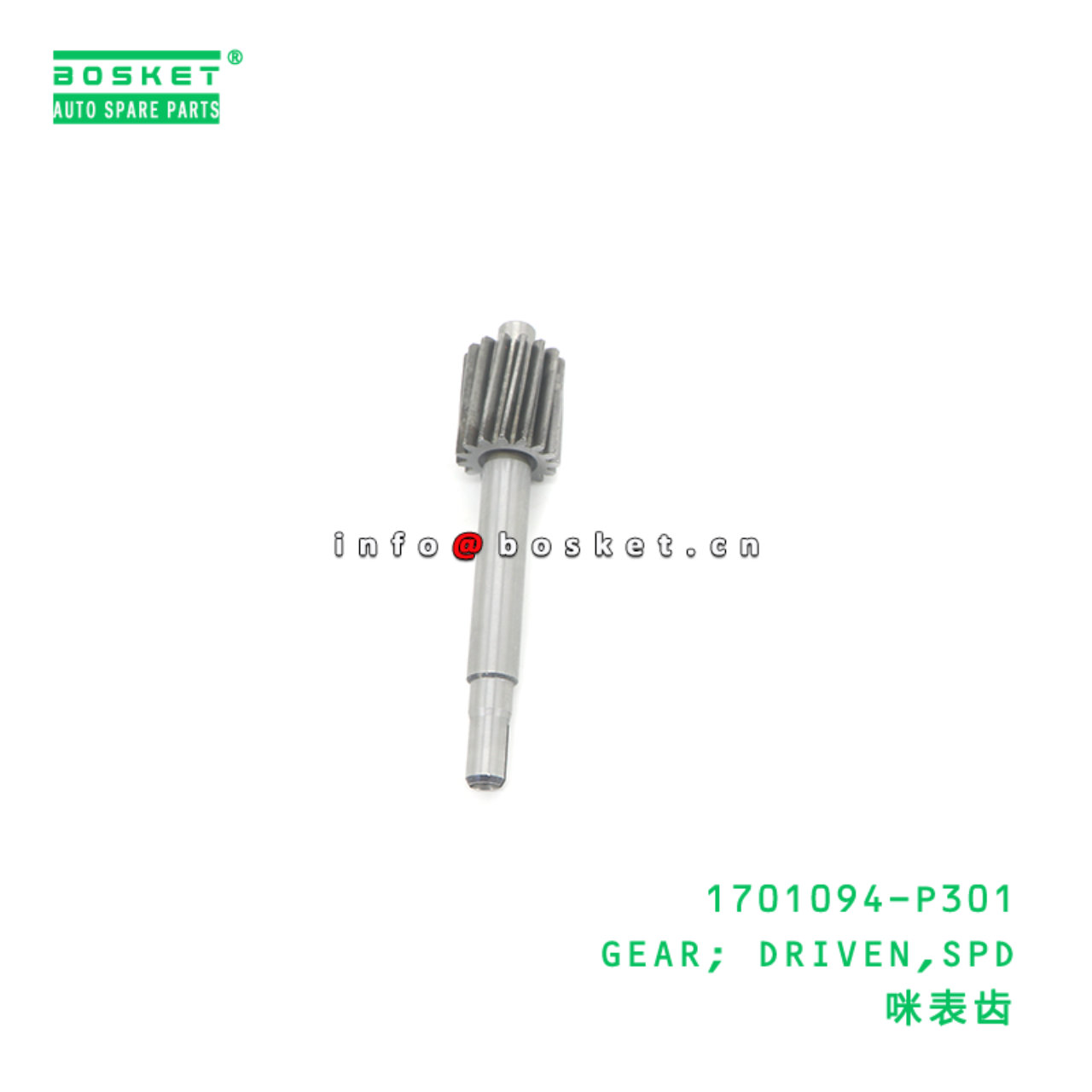 1701094-P301 GEAR; DRIVEN,SPD suitable for ISUZU 700P 4HK1 1701094-P301