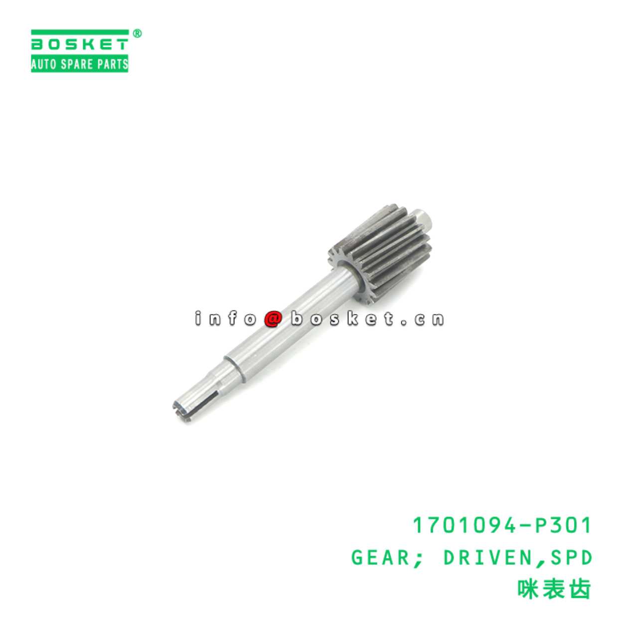 1701094-P301 GEAR; DRIVEN,SPD suitable for ISUZU 7...