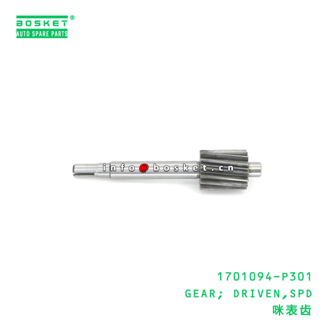 1701094-P301 GEAR; DRIVEN,SPD suitable for ISUZU 700P 4HK1 1701094-P301