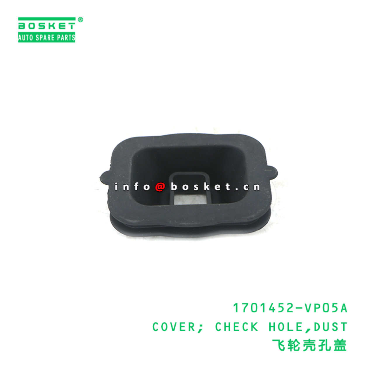 1701452-VP05A COVER; CHECK HOLE,DUST suitable for ISUZU 1701452-VP05A