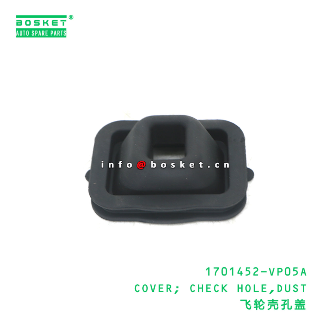 1701452-VP05A COVER; CHECK HOLE,DUST suitable for ISUZU 1701452-VP05A