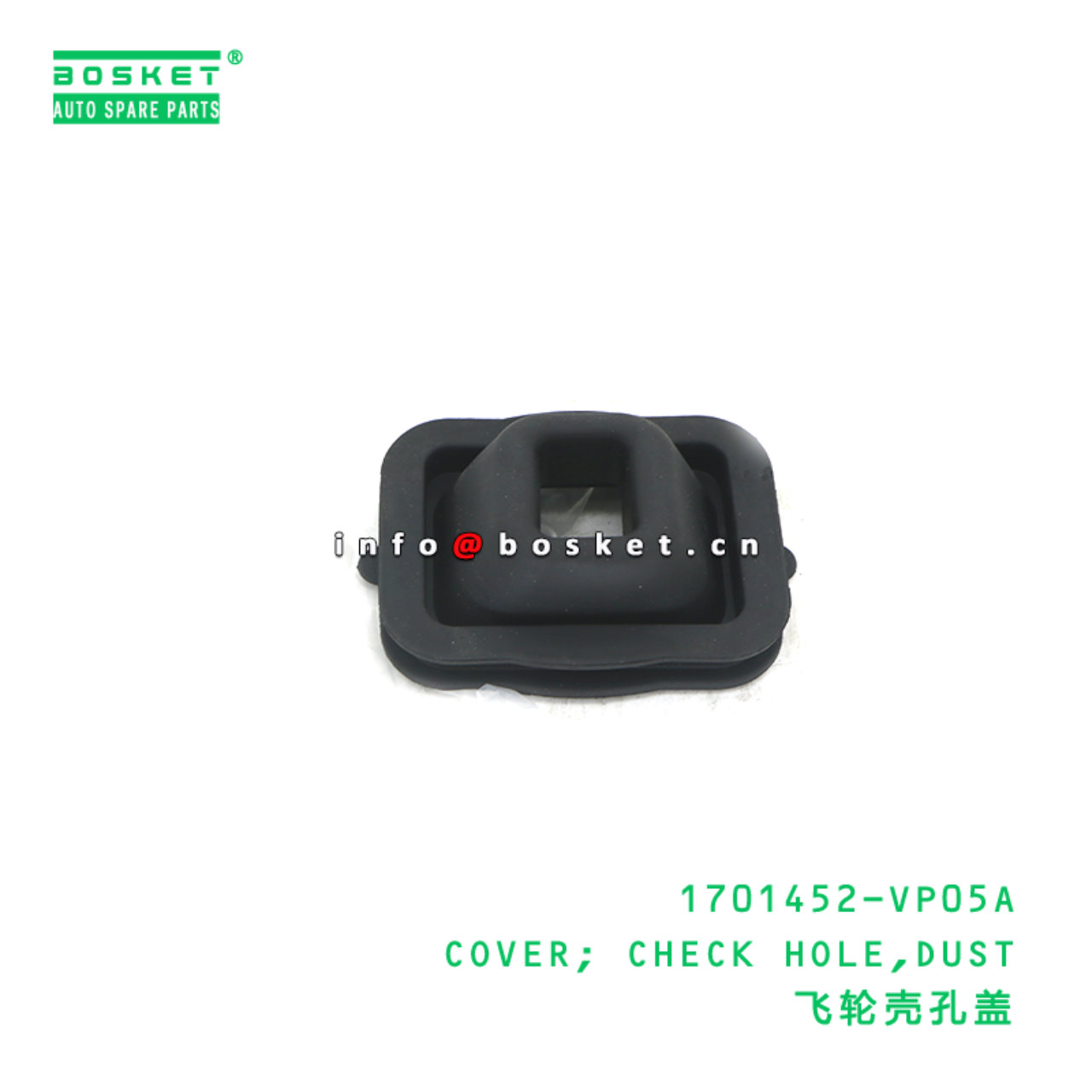 1701452-VP05A COVER; CHECK HOLE,DUST suitable for ...