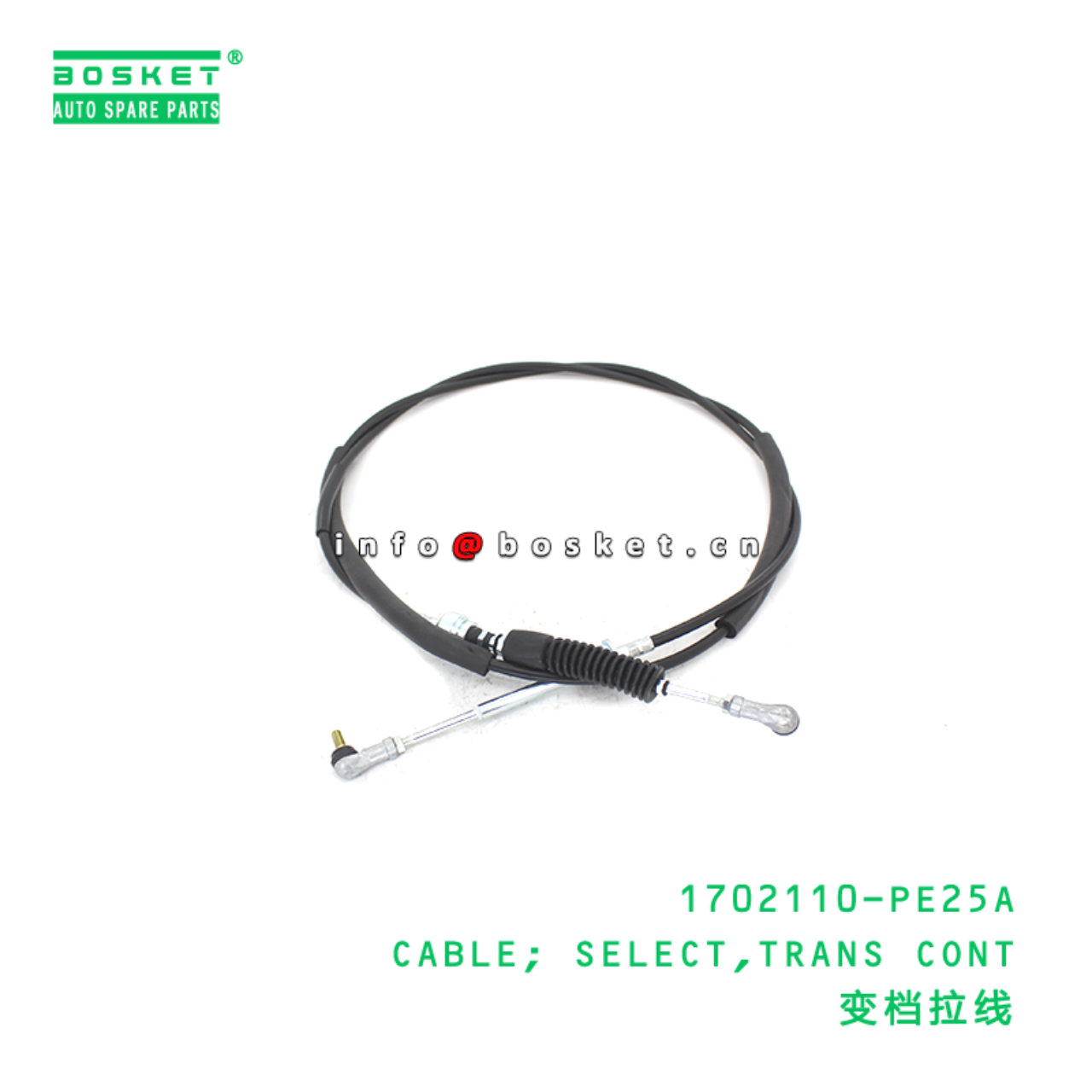 1702110-PE25A CABLE; SELECT,TRANS CONT suitable for ISUZU 700P 1702110-PE25A
