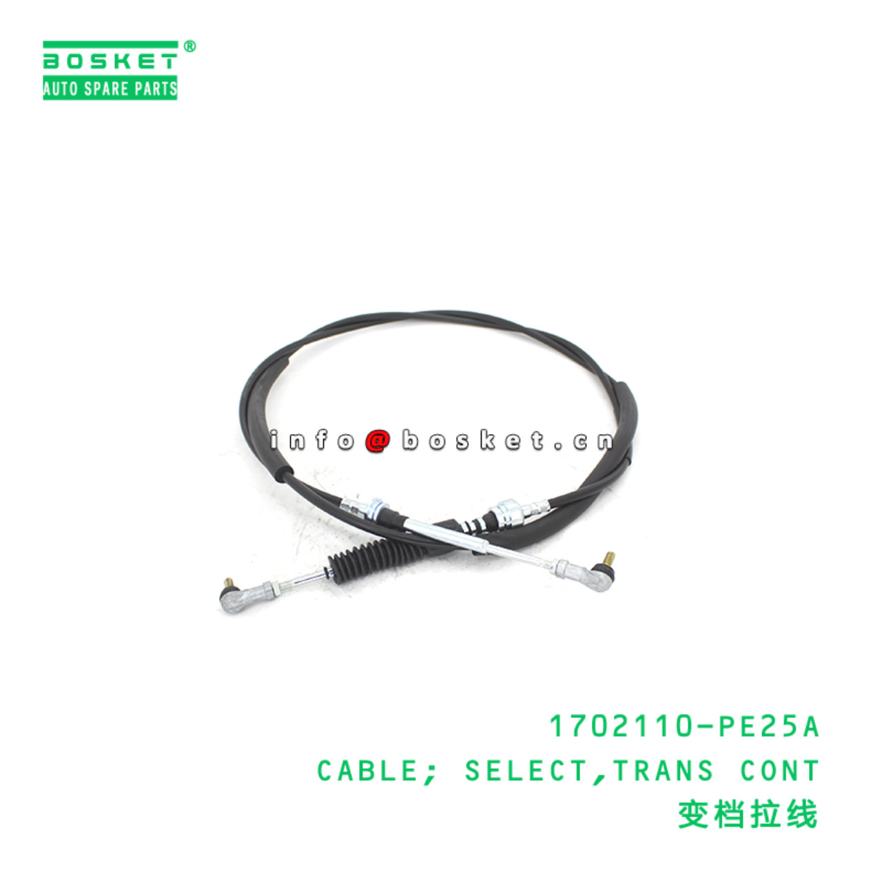 1702110-PE25A CABLE; SELECT,TRANS CONT suitable fo...