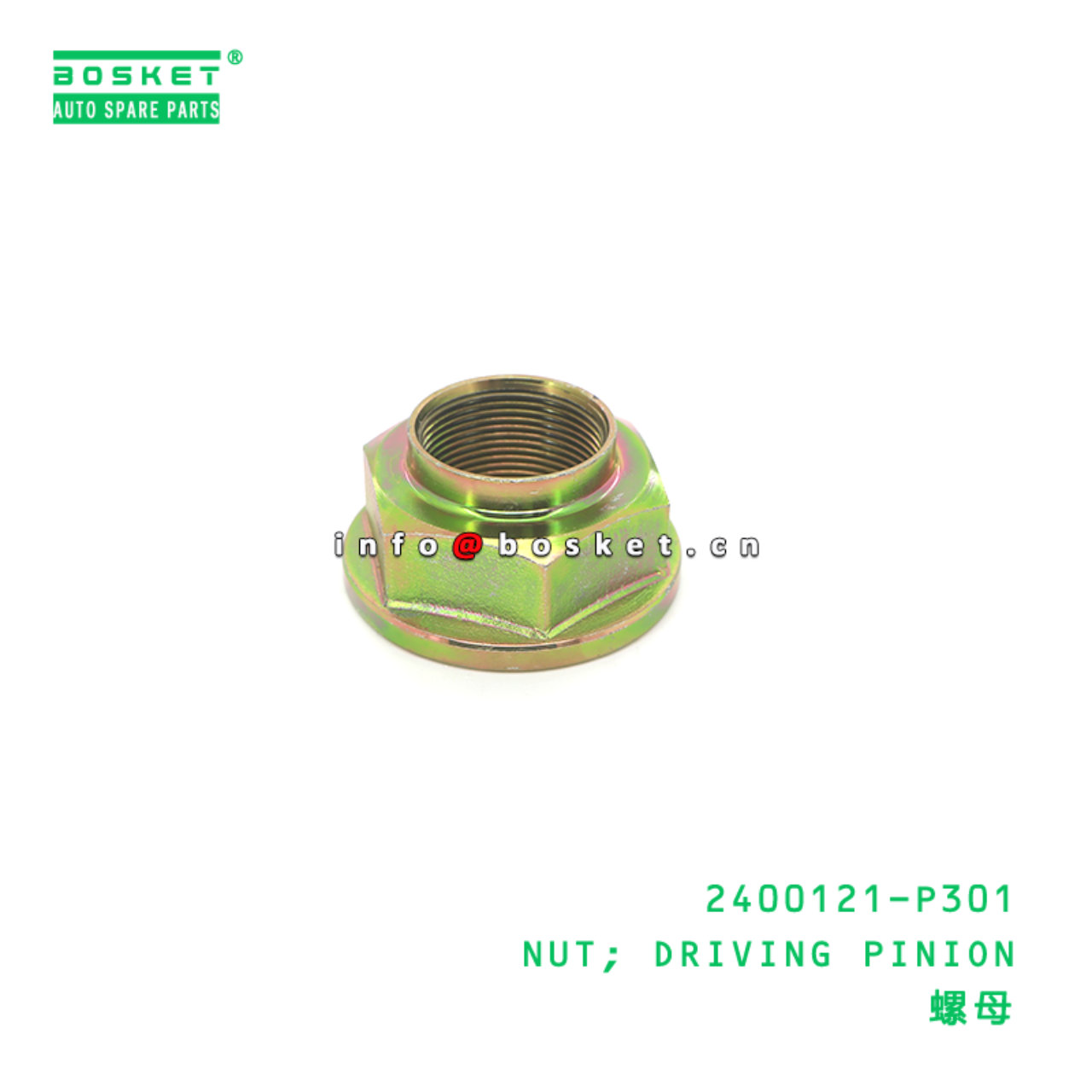 2400121-P301 NUT; DRIVING PINION suitable for ISUZU 700P 4HK1 2400121-P301