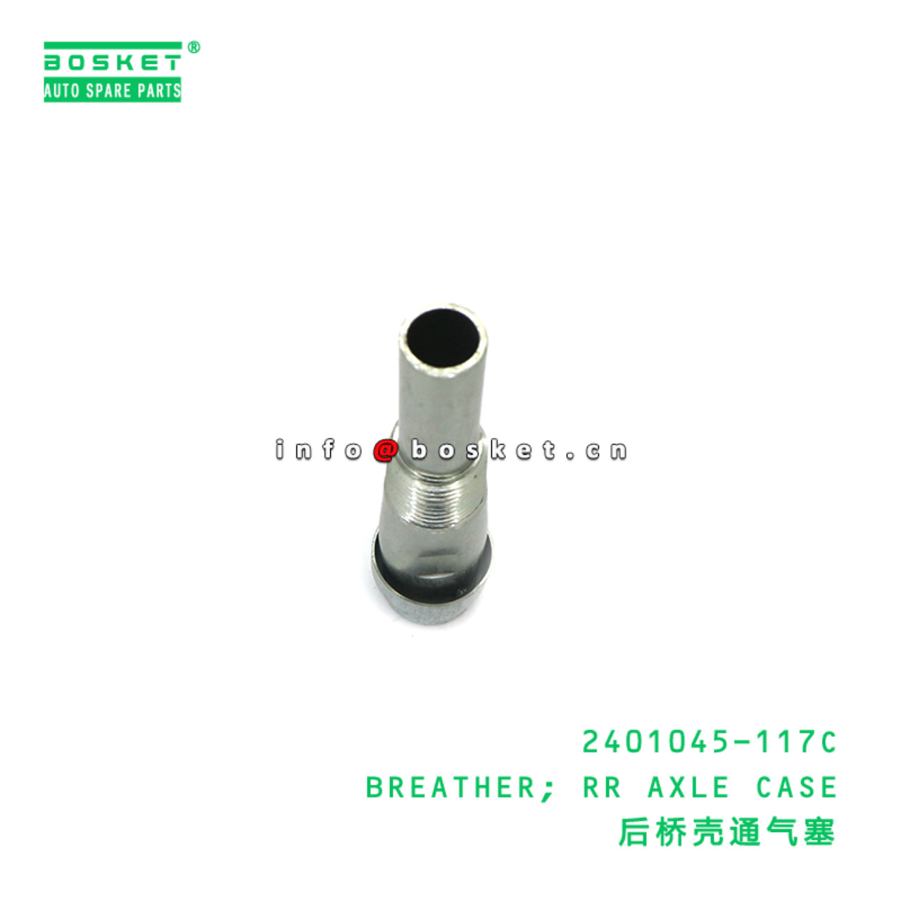 2401045-117C BREATHER; RR AXLE CASE suitable for I...