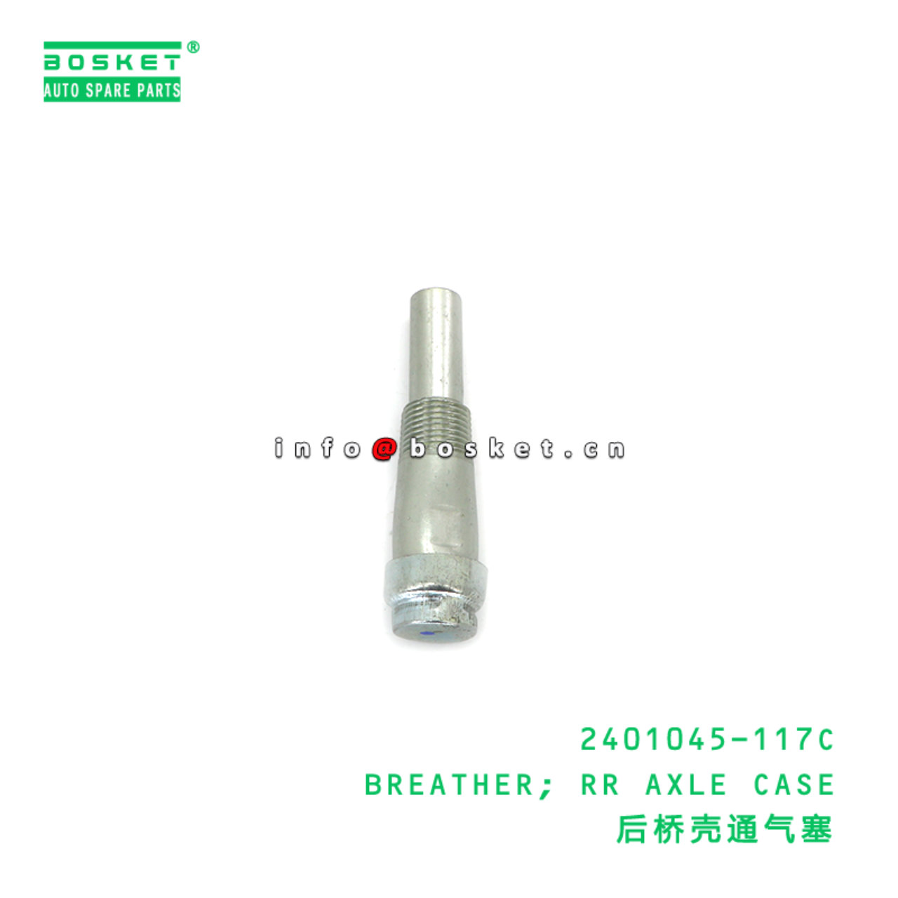 2401045-117C BREATHER; RR AXLE CASE suitable for ISUZU VC46 6UZ1 2401045-117C