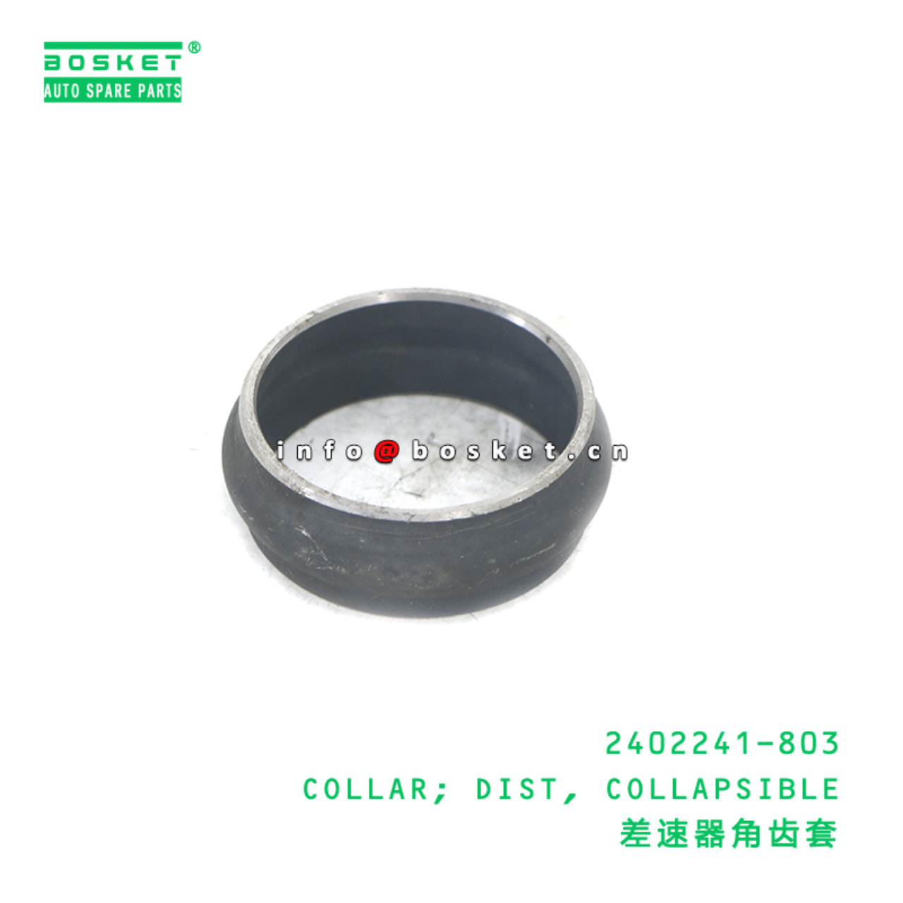2402241-803 COLLAR; DIST, COLLAPSIBLE suitable for...