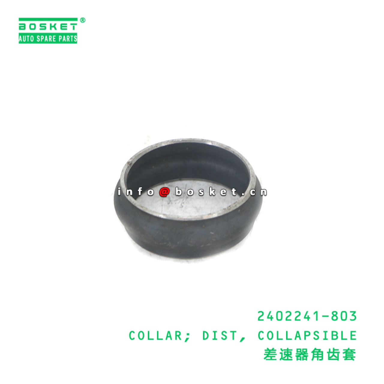 2402241-803 COLLAR; DIST, COLLAPSIBLE suitable for ISUZU NKR 100P 4JB1 2402241-803