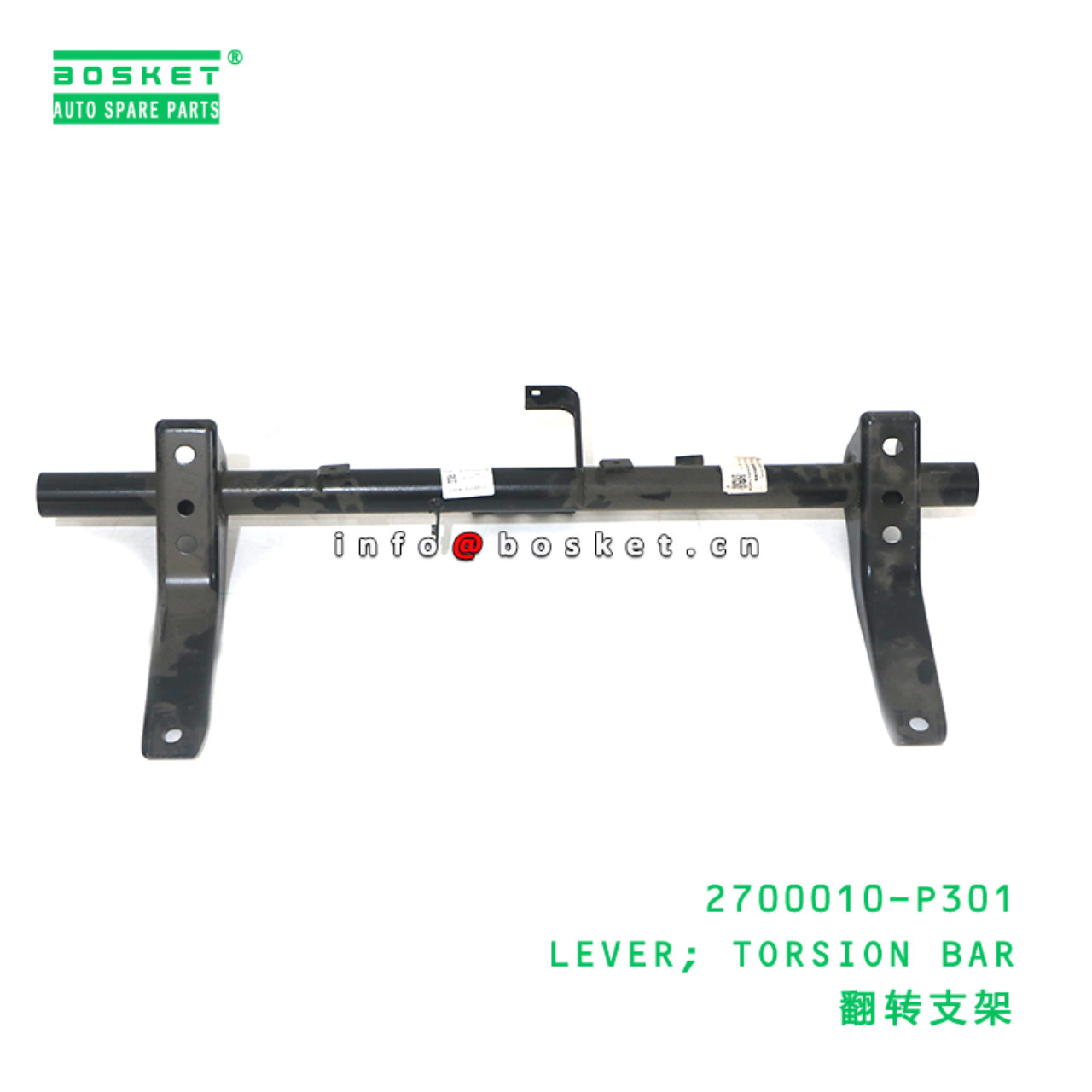 2700010-P301 LEVER; TORSION BAR suitable for ISUZU...