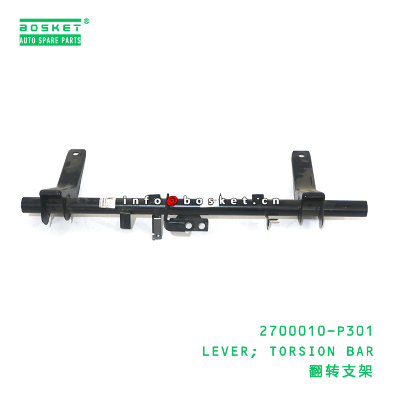 2700010-P301 LEVER; TORSION BAR suitable for ISUZU NPR 2700010-P301